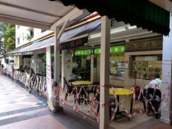 Jurong East Street 21 (D22), Shop House #348913531